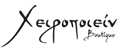 ΧΕΙΡΟΠΟΙΕΙΝ